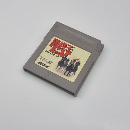 Bakenou TV '94 (Japanese Edition)