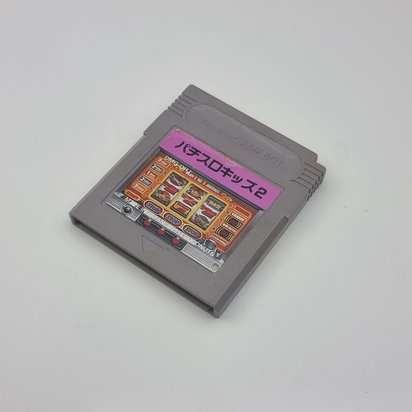 Pachi-Slot Kids 2 (Japanese Edition)