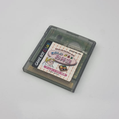 Nakayoshi Cooking Series 3 (Japanese Edition)