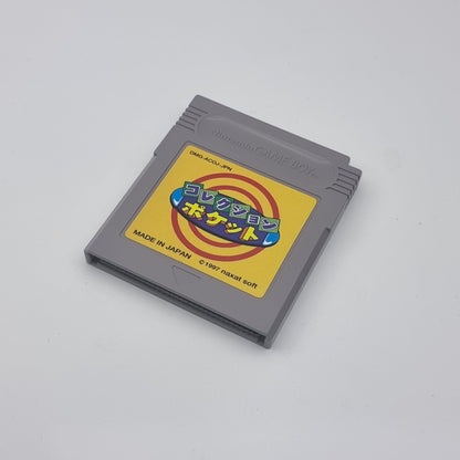 Collection Pocket (Japanese Edition)