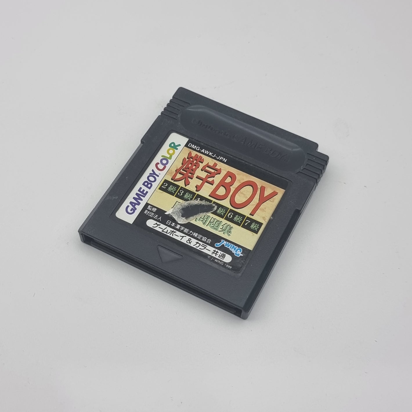 Kanji Boy (Japanese Version)