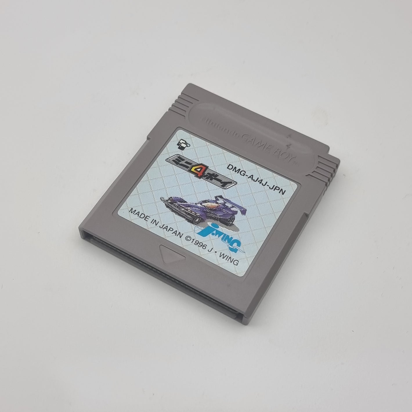 Mini - 4 Boy (Japanese Edition)
