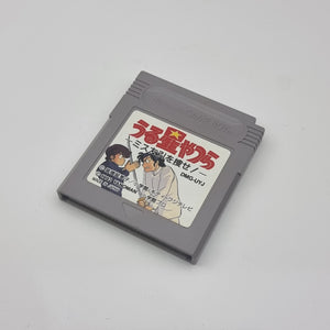 Urusei Yatsura (Japanese Edition)
