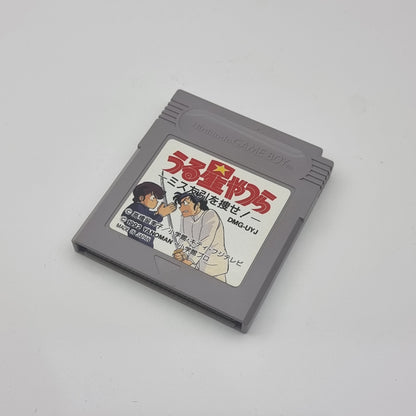 Urusei Yatsura (Japanese Edition)