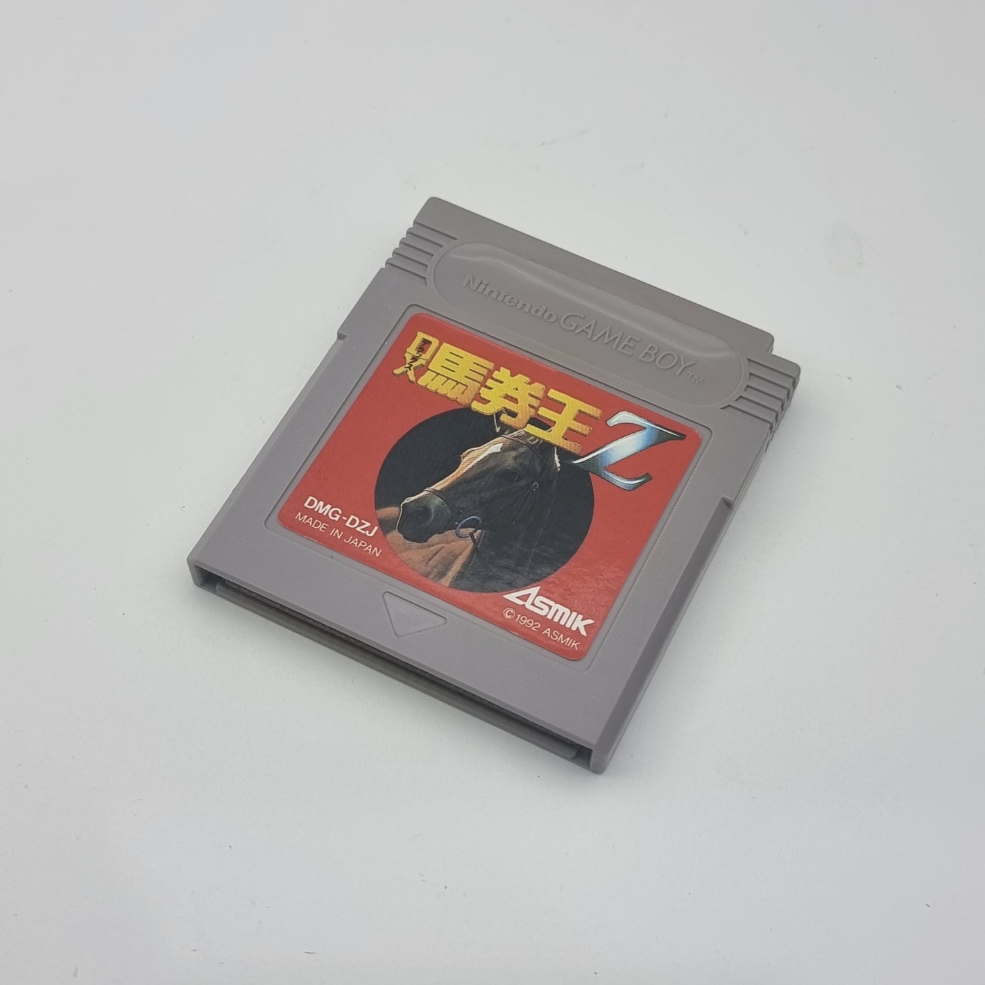 Bakeno Z (Japanese Edition)