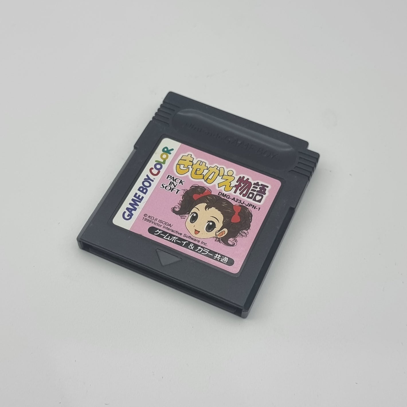 Kisekae Monogatari (Japanese Edition)