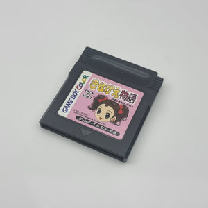 Kisekae Monogatari (Japanese Edition)