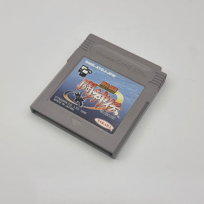 Battle Arena Toshiden - Netto Toushinden (Japanese Edition)
