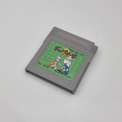 Dino Breeder 2 (Japanese Edition)