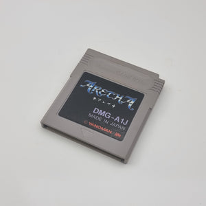 Aretha (Japanese Edition)