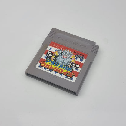 America Oudan Ultra - Quiz (Japanese Edition)