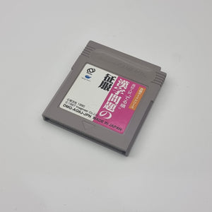 Koukou Nyuushidero Jun (Japanese Edition)