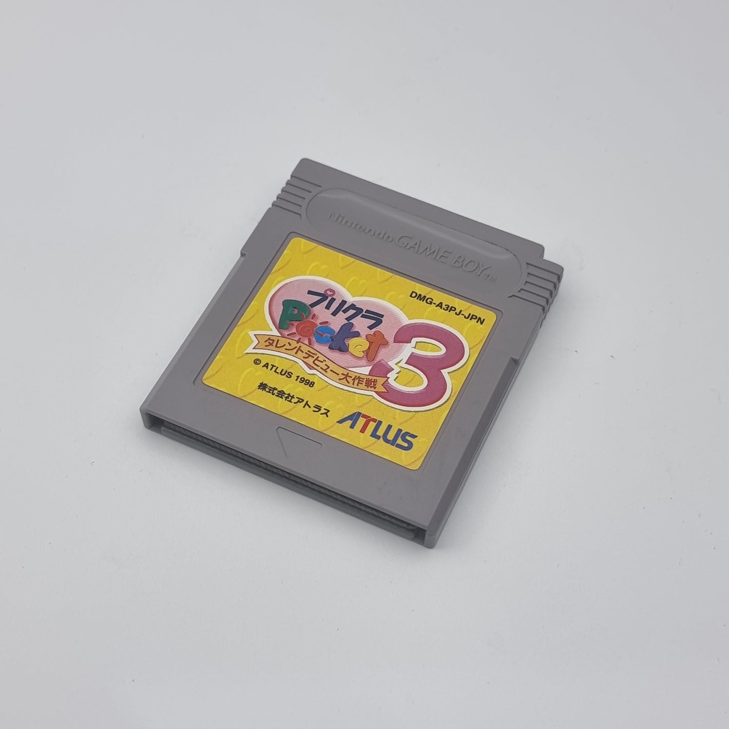 Purikura Pocket 3 (Japanese Edition)