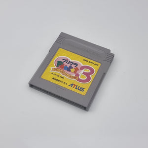 Purikura Pocket 3 (Japanese Edition)