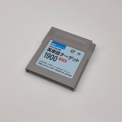 Eitango Target 1900 (Japanese Edition)