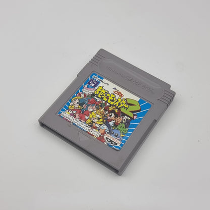 Mixed Up Monster 2 (Japanese Edition)