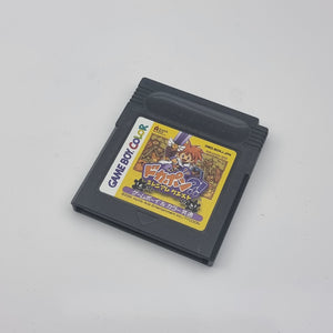 Dokapon?! Millennium Quest (Japanese Edition)