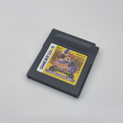 Dokapon?! Millennium Quest (Japanese Edition)