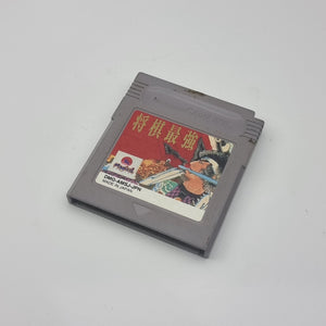 Shougi Saikyou (Japanese Edition)