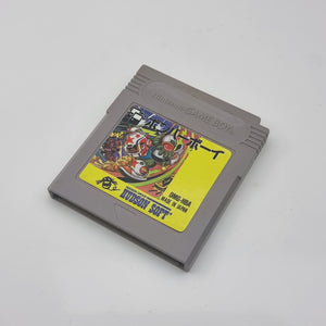 Bomber Boy (Japanese Edition)