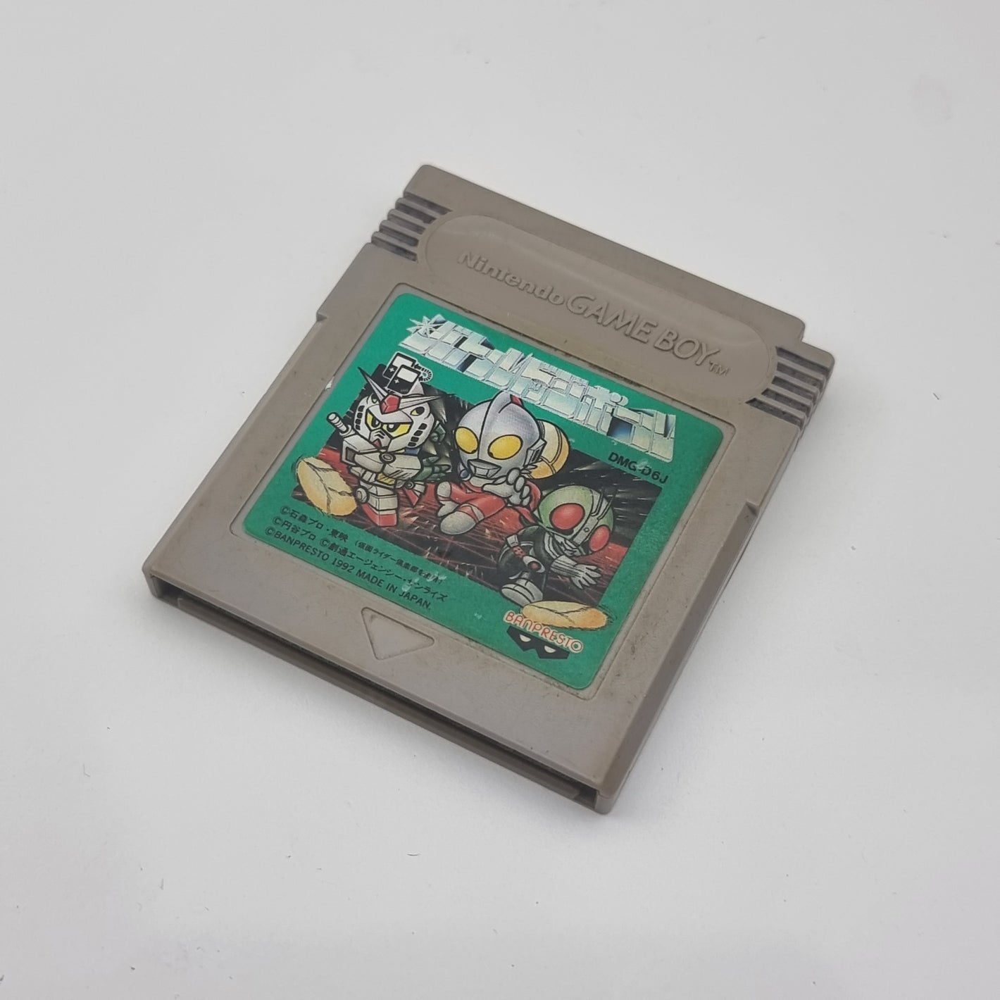 Battle Dodge Ball (Japanese Version)
