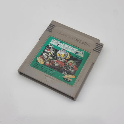 Battle Dodge Ball (Japanese Version)