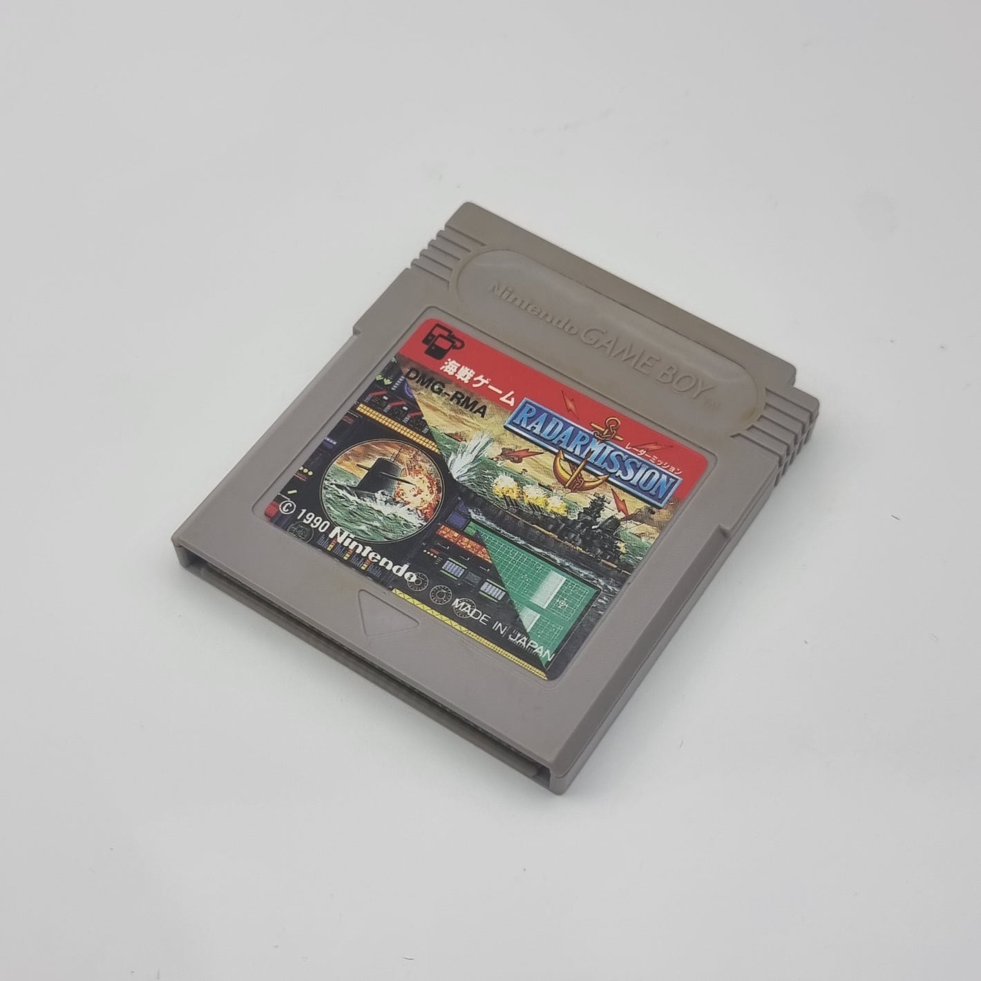 Radar Misson (Japanese Edition)