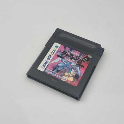 Telefang Power - Normal Version (Japanese Edition)