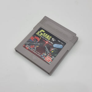 G Arms: Operation Gundam (Japanese Version)
