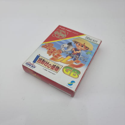 Fushigi no Dungeon Furai No Shiren GB (Japanese Edition)