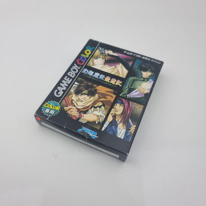 Gensou Maden Saiyuki (Japanese Edition)