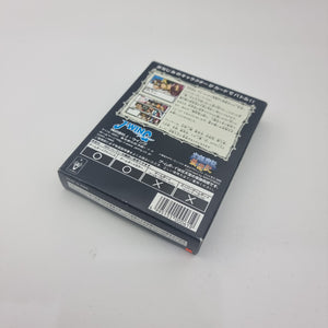 Gensou Maden Saiyuki (Japanese Edition)