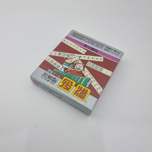 Yakuman (Japanese Edition)
