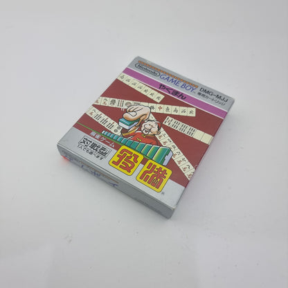 Yakuman (Japanese Edition)