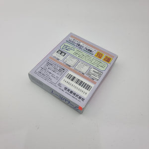 Yakuman (Japanese Edition)