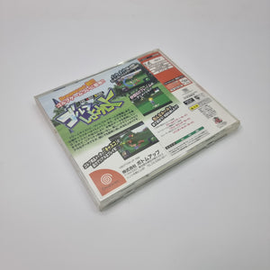 The Golf Game