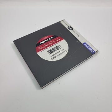 World Stadium Baseball