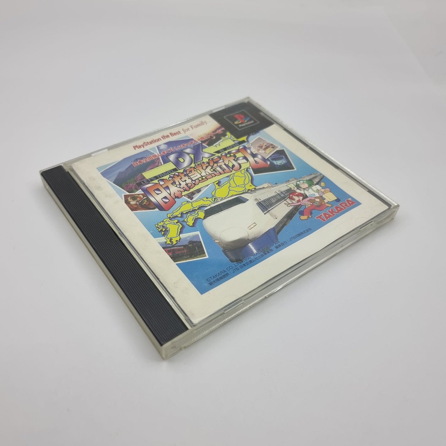 DX Nippon Tokkyu Ryokou Game