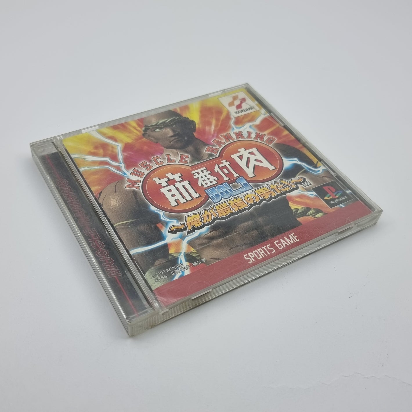 Kinnikubanzuke Vol.1