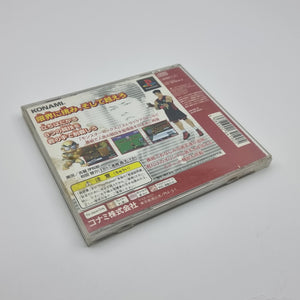 Kinnikubanzuke Vol.1