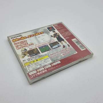 Kinnikubanzuke Vol.1