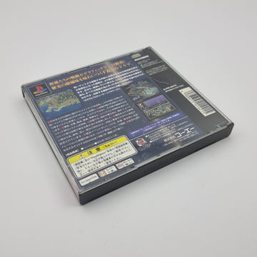 Nobunaga No Yabou - Shouseiroku