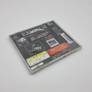 Exector
