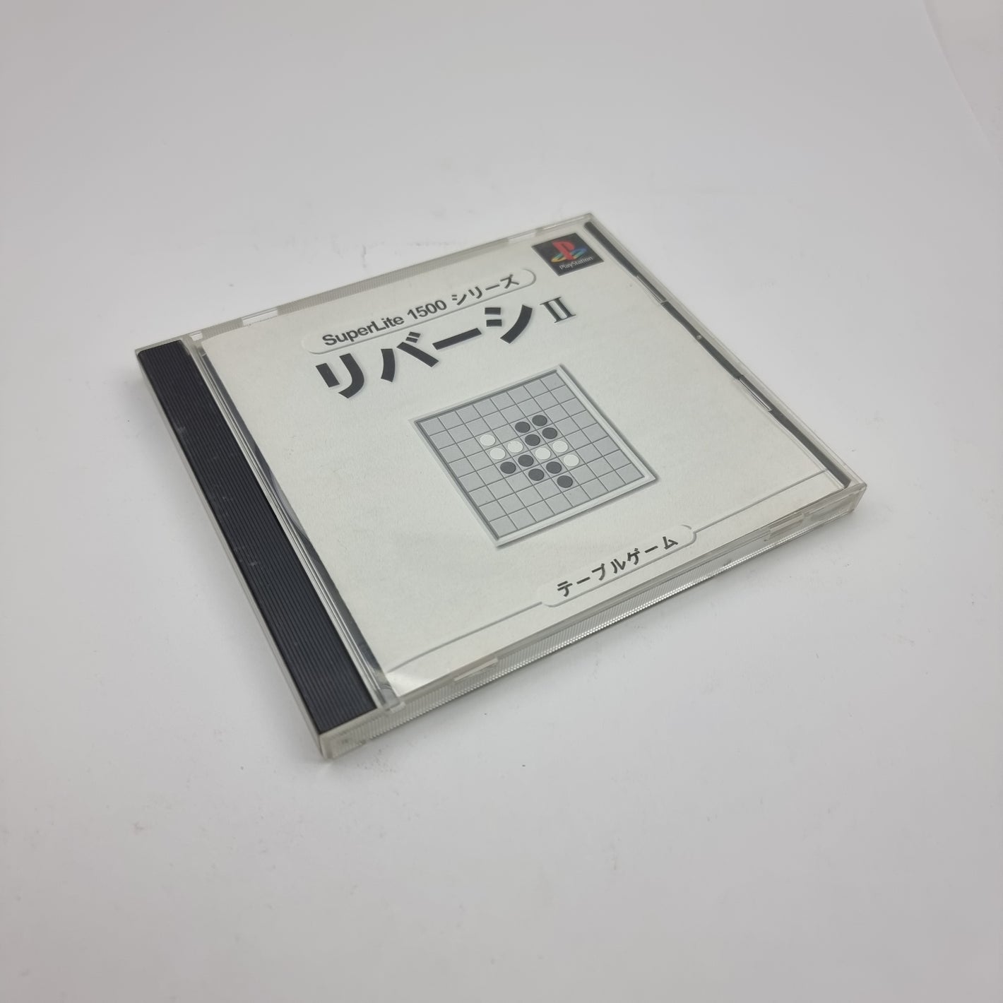 Reversi II