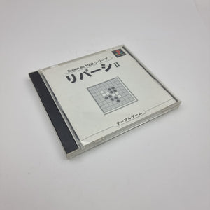 Reversi II