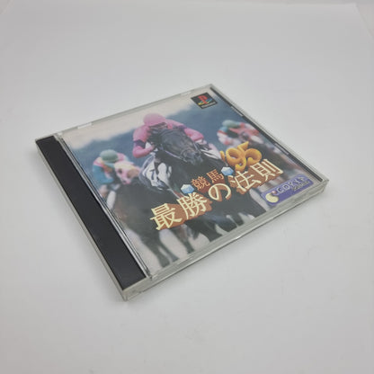 Horse Racing '95