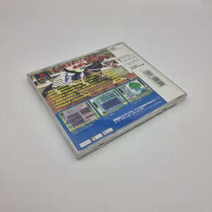 Horse Racing '95