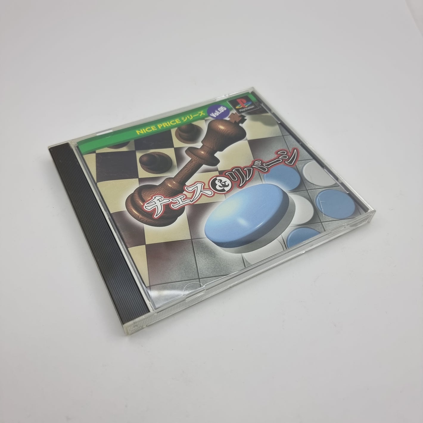Chess & Reversi (Nice Price Release)