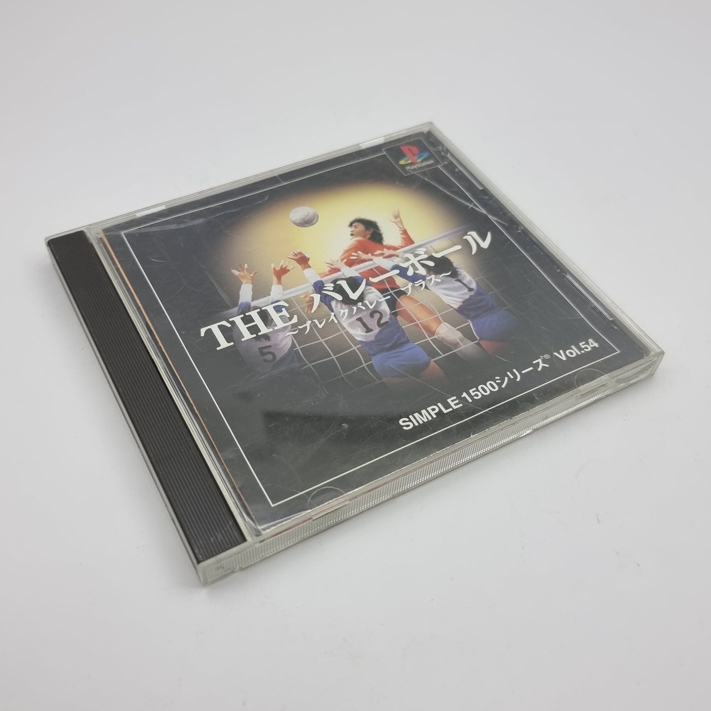 The Volleyball - Break Volley Plus