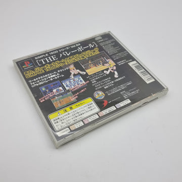 The Volleyball - Break Volley Plus